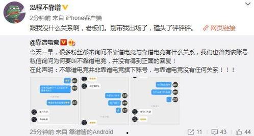 吃瓜爆料大事件