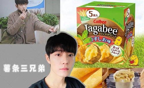 no1娱乐吃瓜,揭秘娱乐圈最新热点事件 第3张 no1娱乐吃瓜,揭秘娱乐圈最新热点事件 第3张